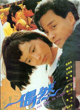 盗梦空间 91福利免费观看